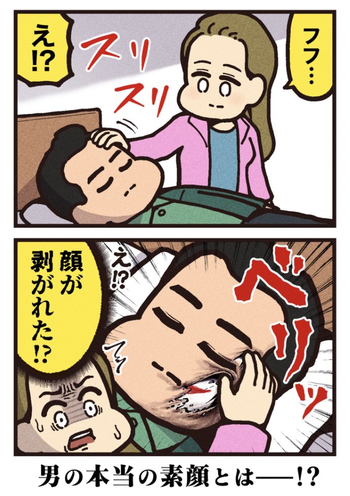 (2/2)
[見放題配信サービス]
⚫︎SAMANSA 