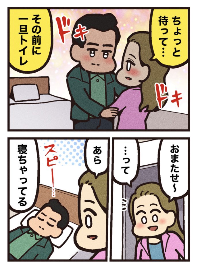 (2/2)
[見放題配信サービス]
⚫︎SAMANSA 