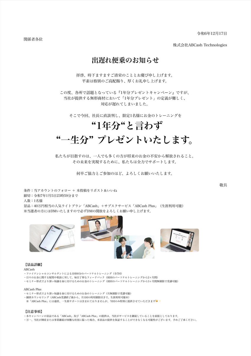 ABCash テキスト マネートレーニング セミナー マインド セット 2025年最新】abcashの人気アイテム - メルカリ