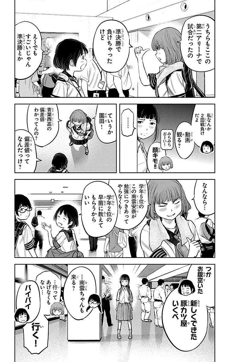 (8/14) 