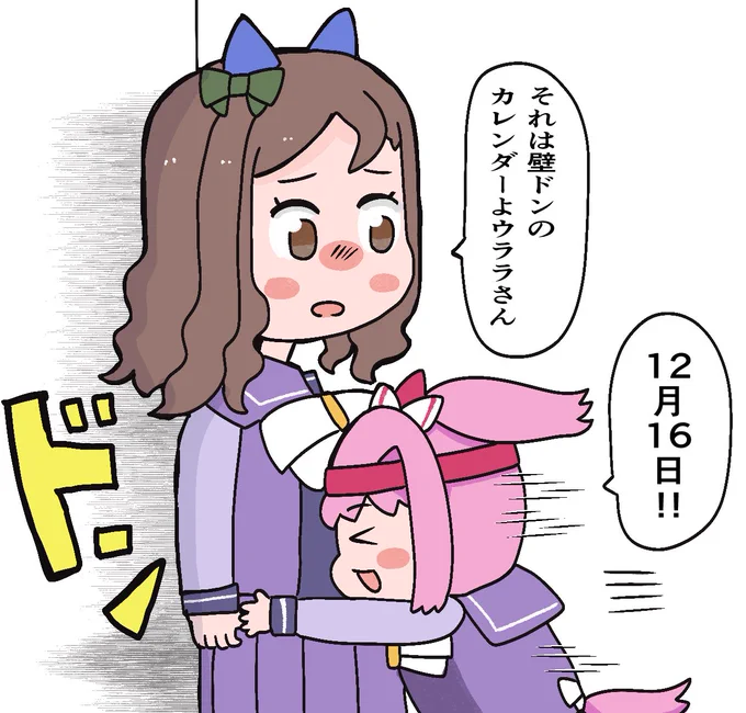 あどべんとかれんだー 