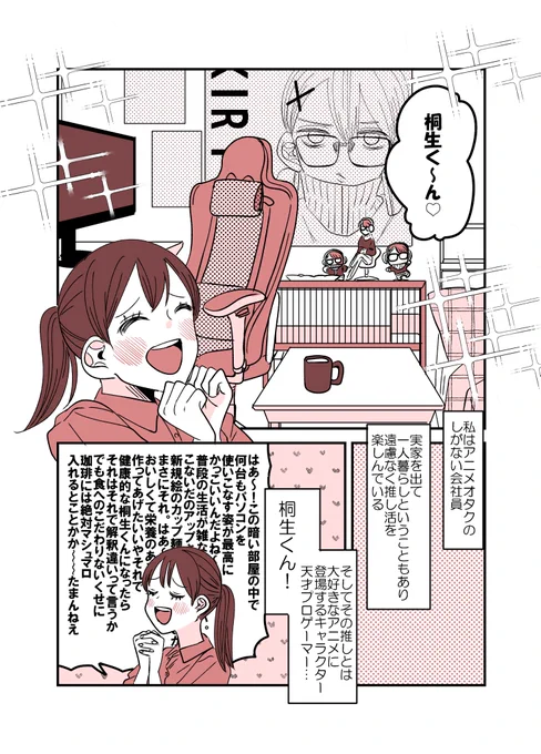 賢く買い物、楽しく推し活!(1/2)

#PR #ペイディ

https://t.co/SJ6eS98YEv 