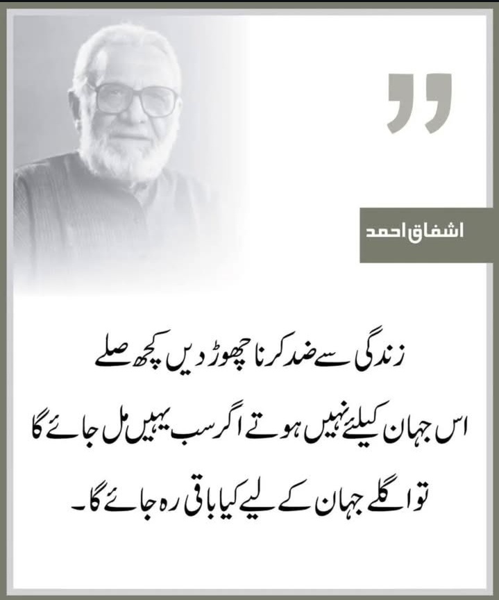 rubab26017's tweet photo. Assalam o Alaikum https://t.co/u5W8fukuDW