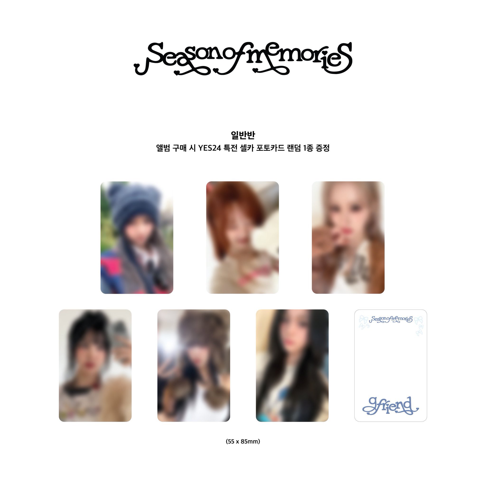 当選品 GFRIEND シンビ トレカ Season of Memories 当選品 GFRIEND シンビ トレカ Season of Memories