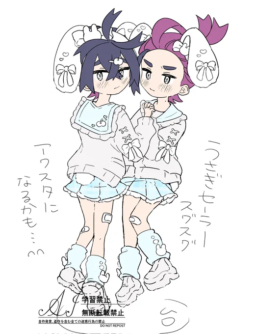 🐰セーラーsgsg描き途中‼️‼️‼️‼️ 