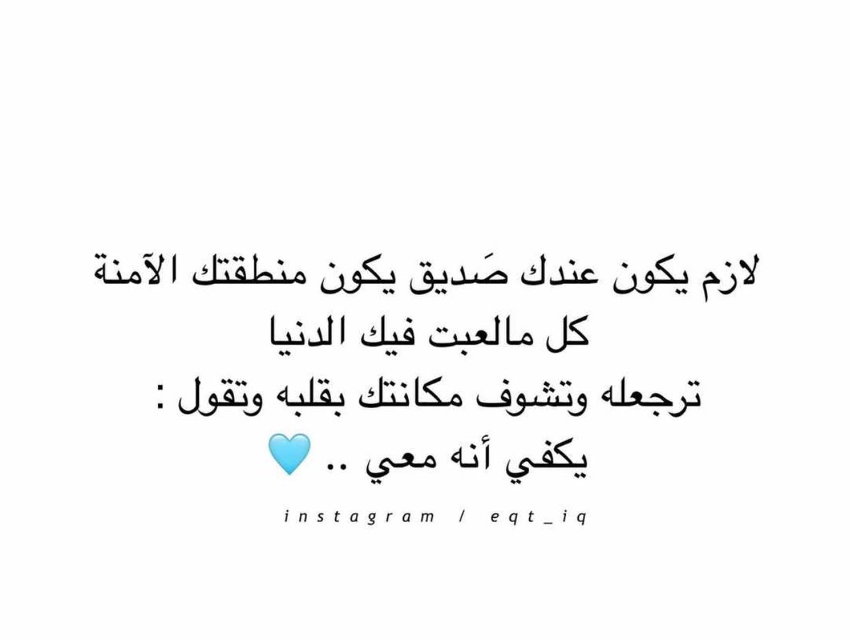 ماحدا🔻 (@ti_manco15) on Twitter photo 