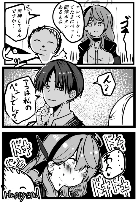 アコ絆48 