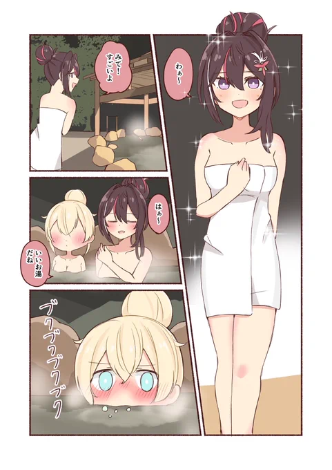 貸切 