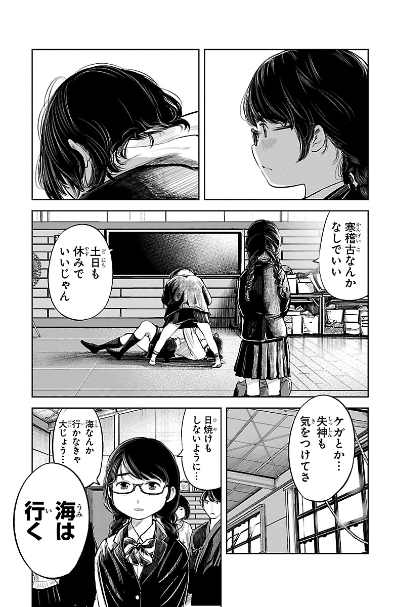 (14/14)
最後までお読みいただきありがとうございました!
「もういっぽん!」、続きはチャンピオンクロスで!
https://t.co/0KEFsZiEne 