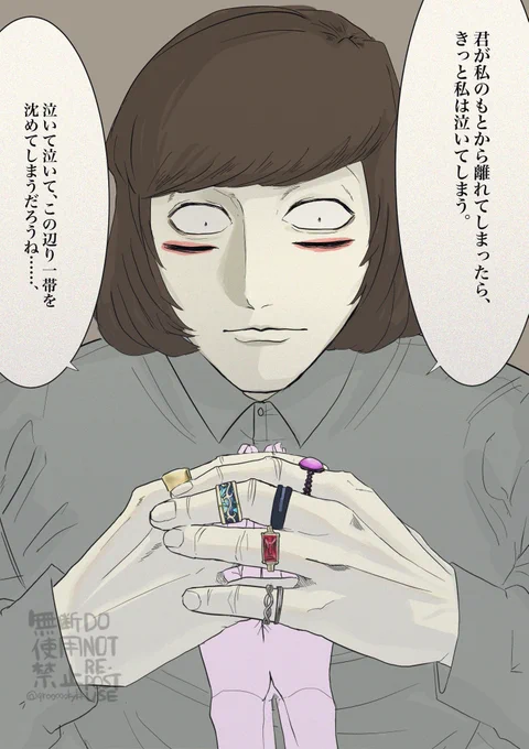 #ラン夢レン 
逃走失敗! その1 