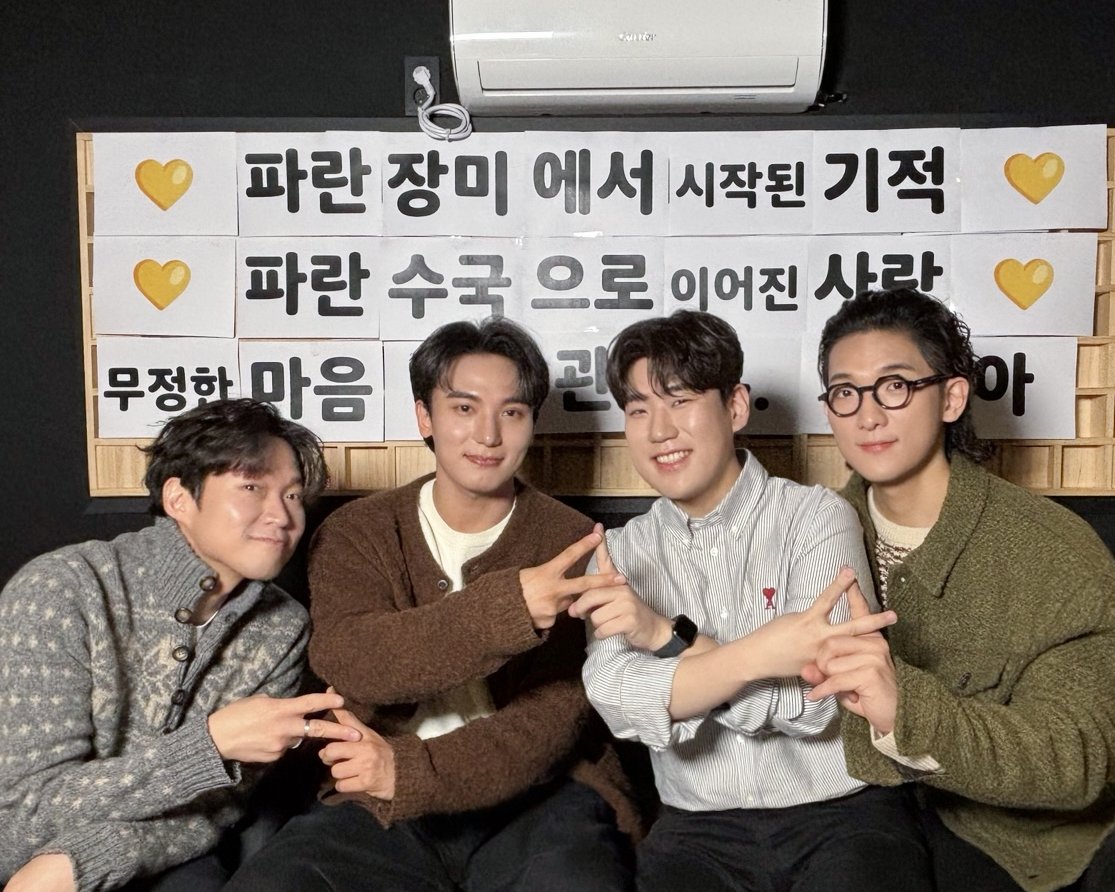 [#Forténa_Photo📷]

무한한 매력을 가진 포르테나는 
정말 유명한 화음 천재들이다💛~!
한 번만 듣기엔 아쉬운 완벽한 라이브
마지막까지 시청해주셔서 감사해요😘
음악으로 감동드리는 포르테나가 될게요🥰

#Forténa #포르테나
#이동규 #오스틴킴 #서영택 #김성현 
#무정한마음 #CoreNgrato