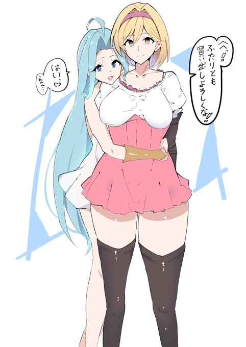 オイラだって健全なゆりゆり絵の一枚くらい描けらあ
せっかく描いたし差分も描くか… 