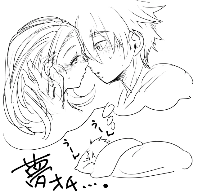 自キャラ×アンルシア[カイアン] 