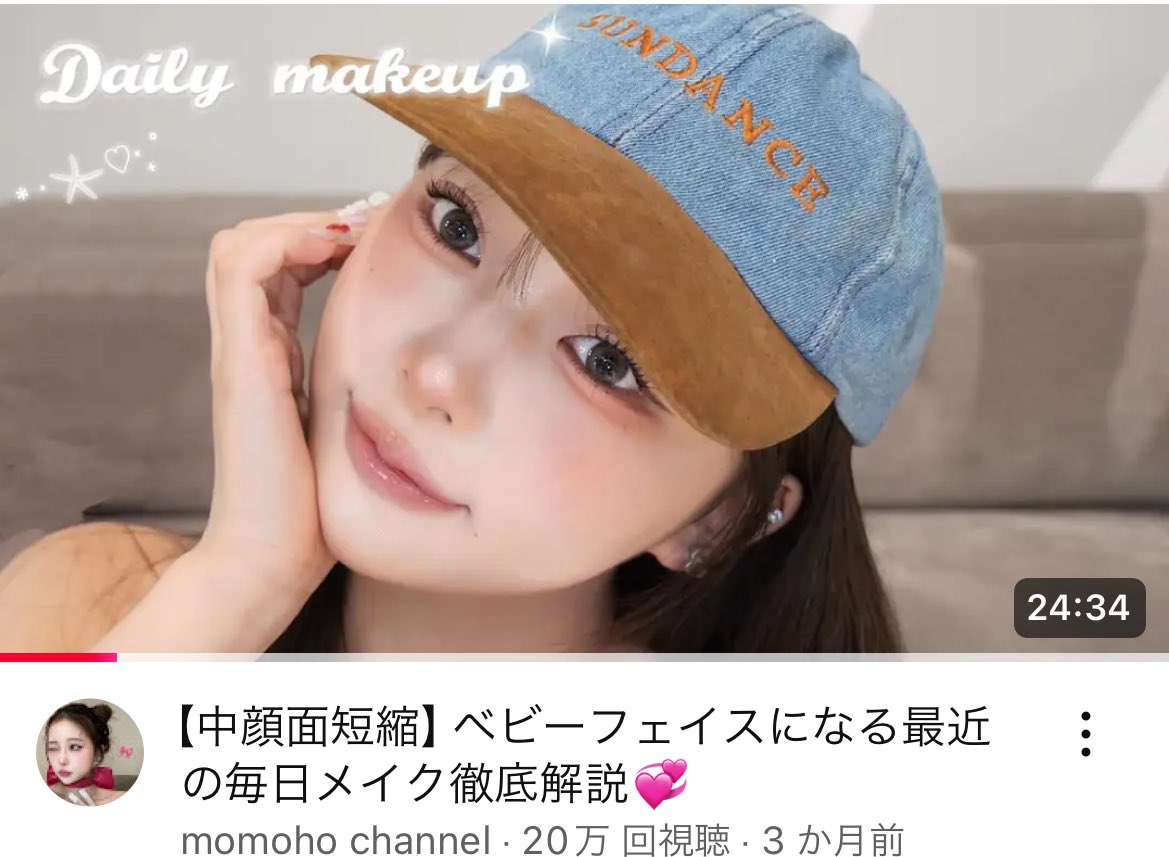 enonon122's tweet photo. 何回も観るくらい好きなメイク動画4選💁‍♀️🩷 https://t.co/xtZaszupMl
