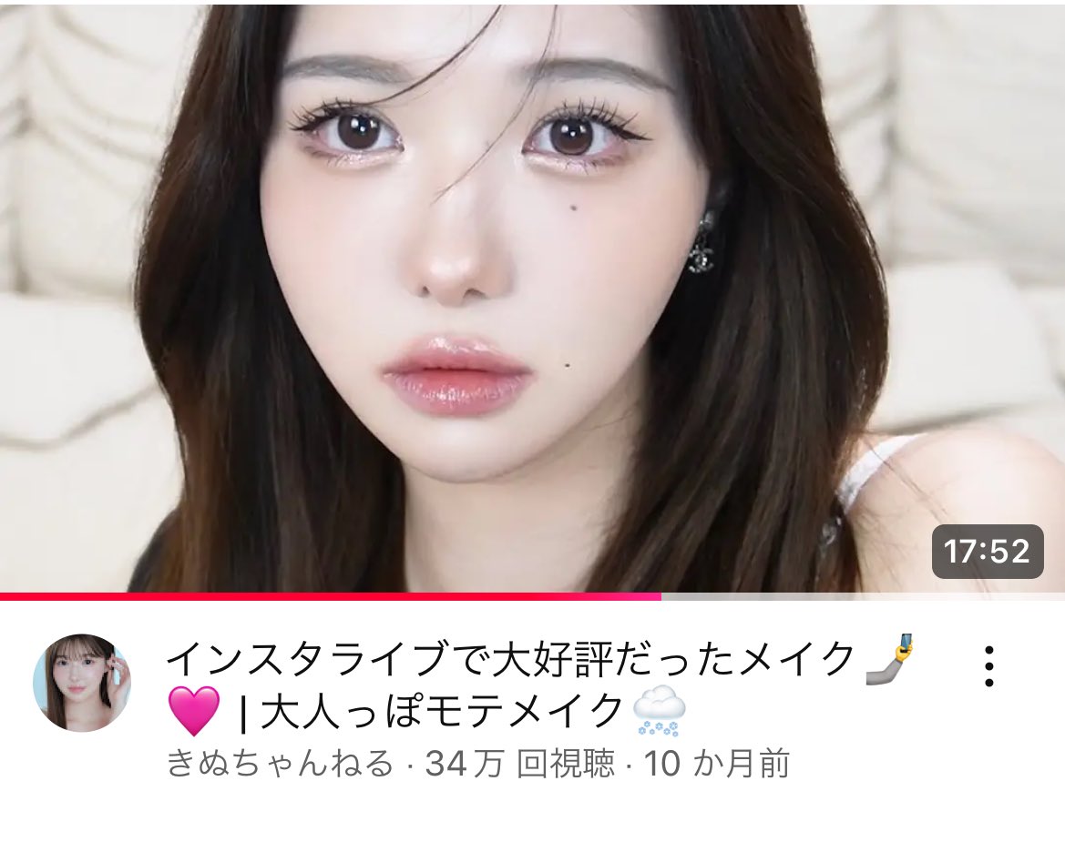 enonon122's tweet photo. 何回も観るくらい好きなメイク動画4選💁‍♀️🩷 https://t.co/xtZaszupMl