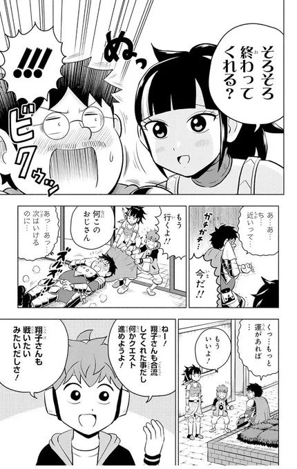 【2/8】 