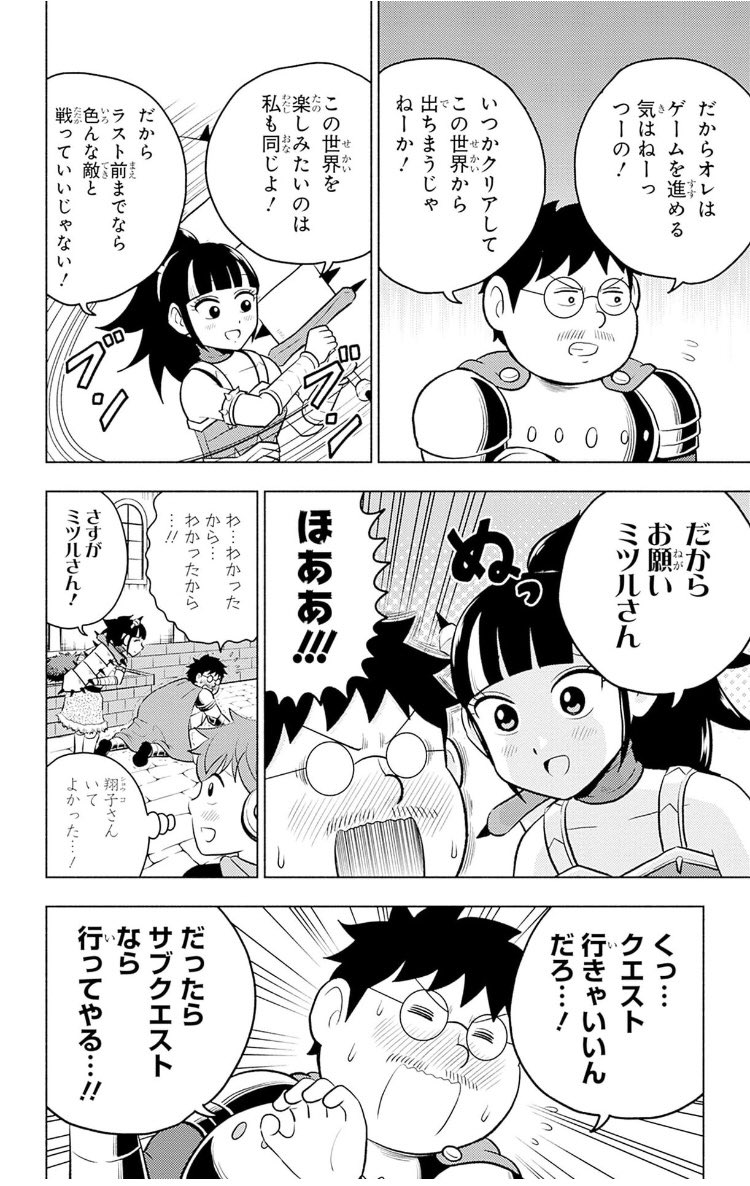 【2/8】 