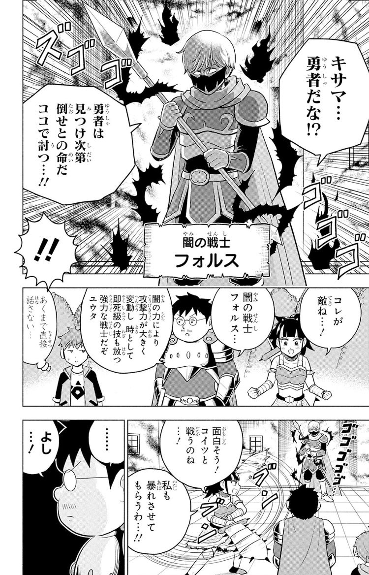 【3/8】 