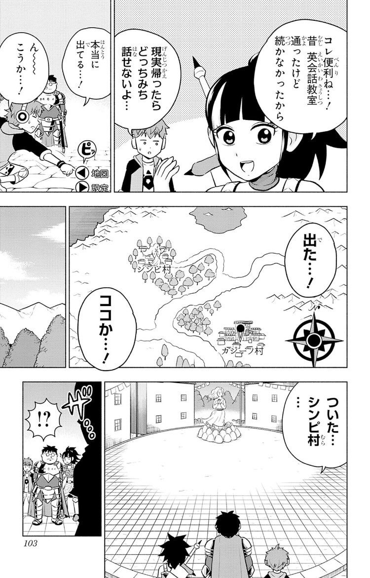 【3/8】 