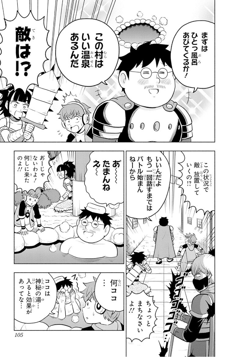 【3/8】 