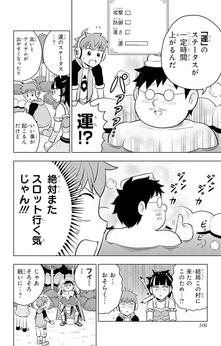 【4/8】 