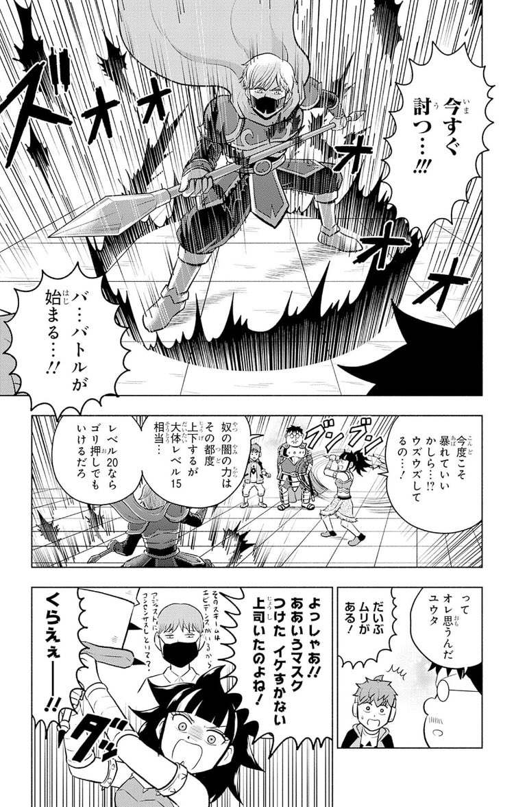 【4/8】 