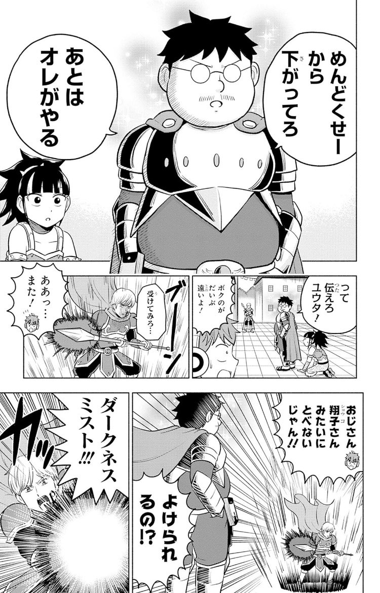 【6/8】 