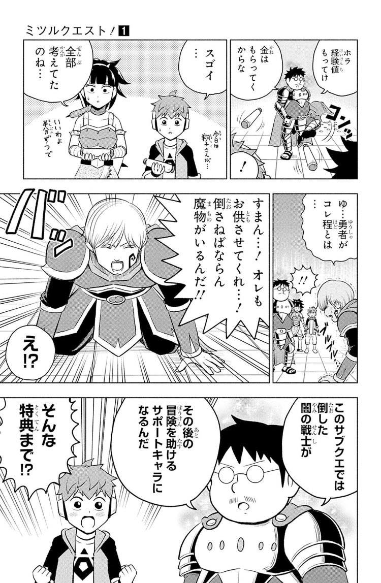 【7/8】 