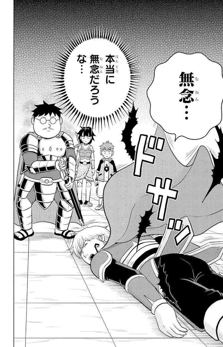 【7/8】 