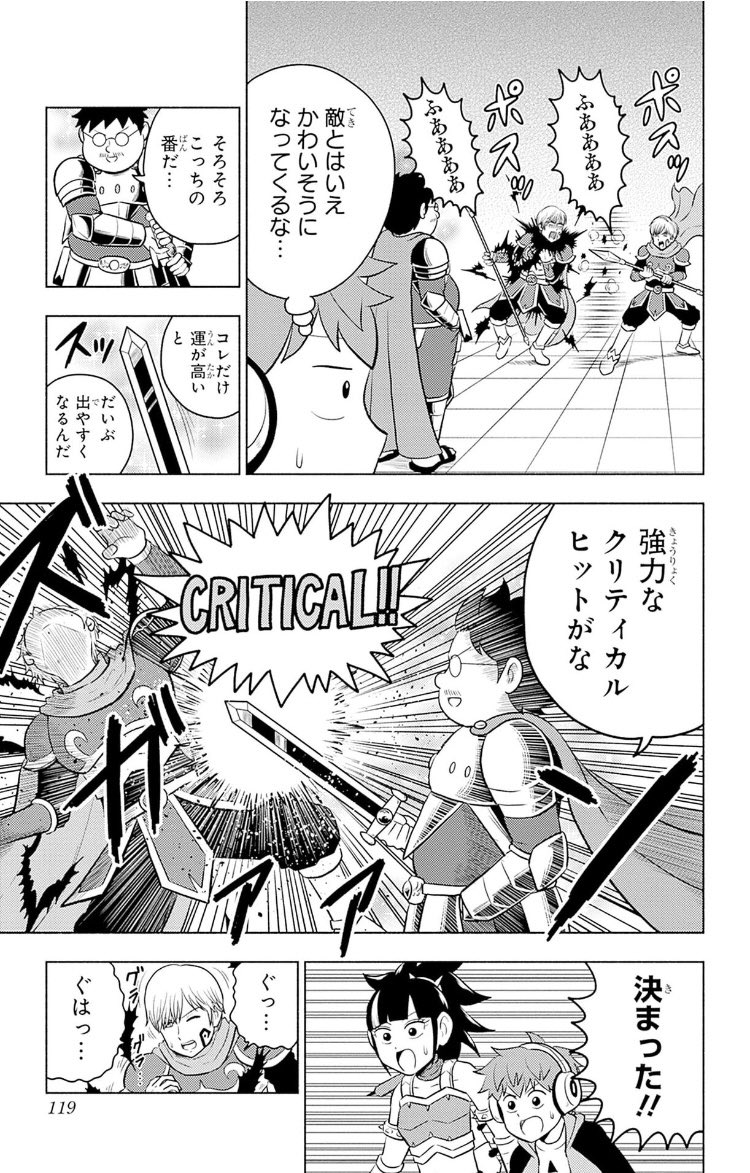 【7/8】 