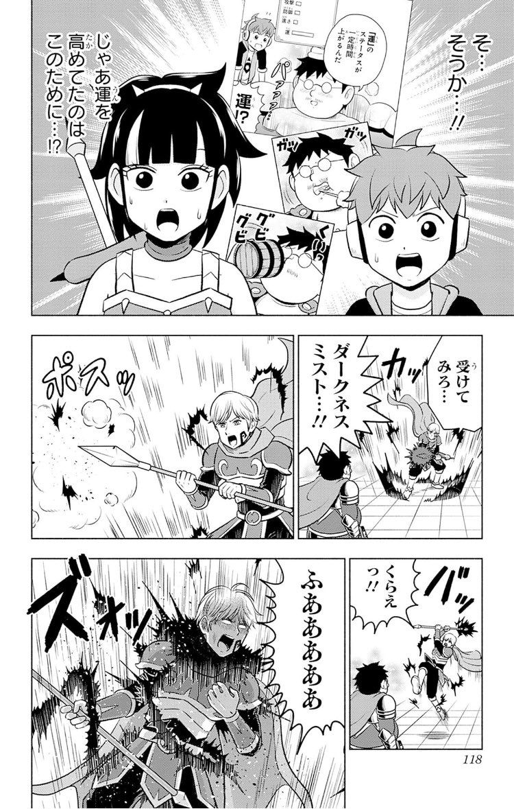 【7/8】 