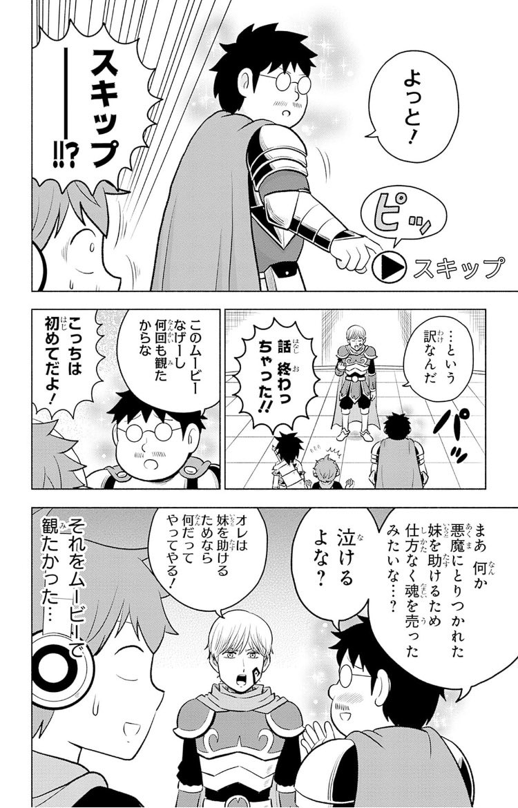 【8/8】 