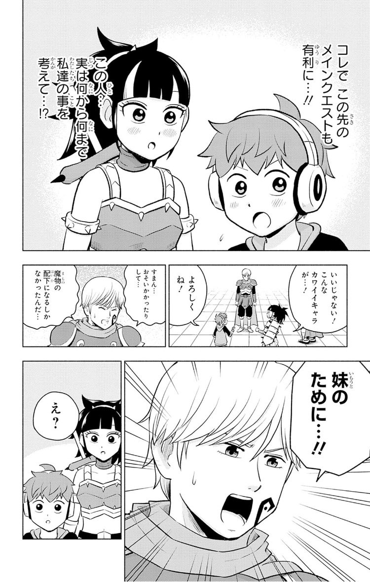 【8/8】 