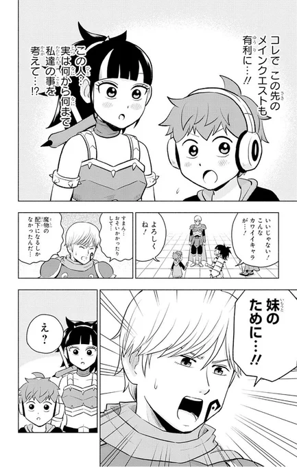 【8/8】 