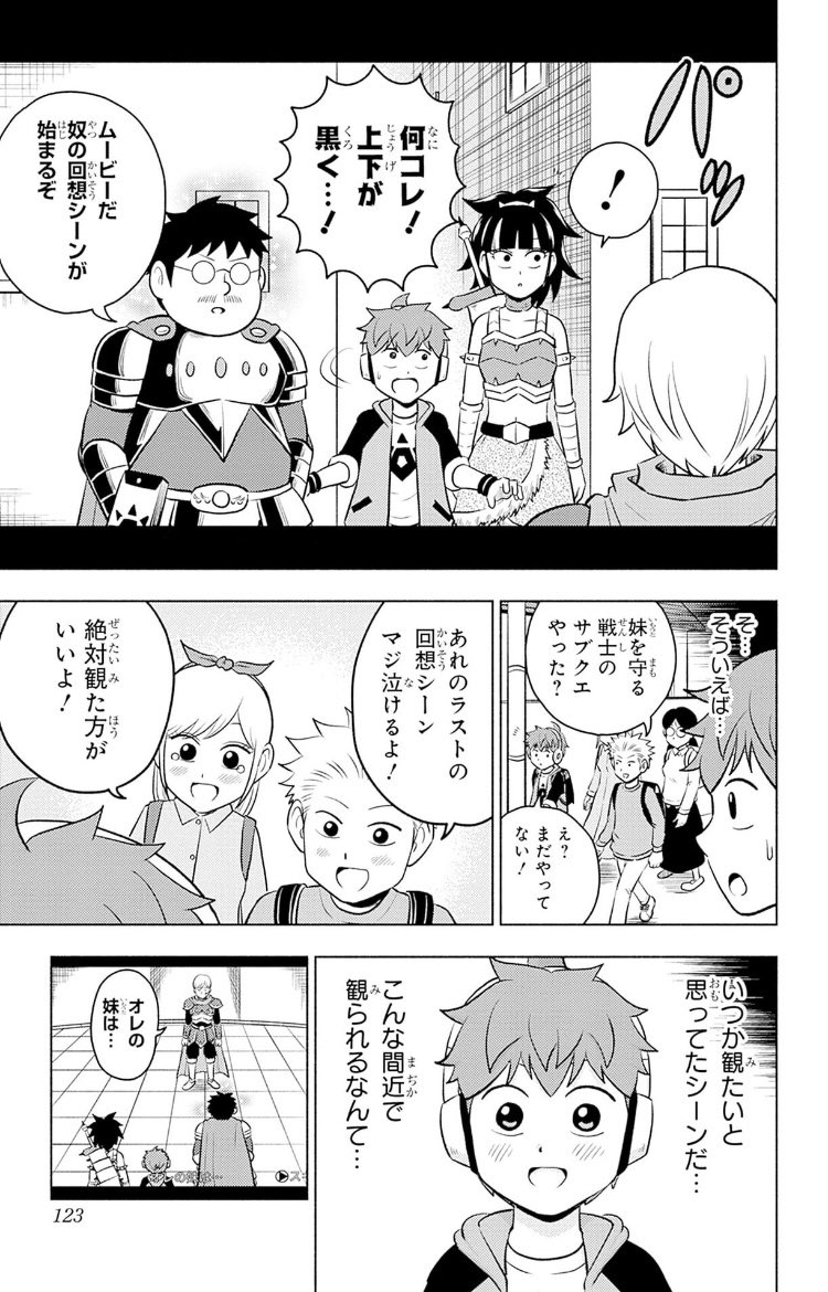 【8/8】 