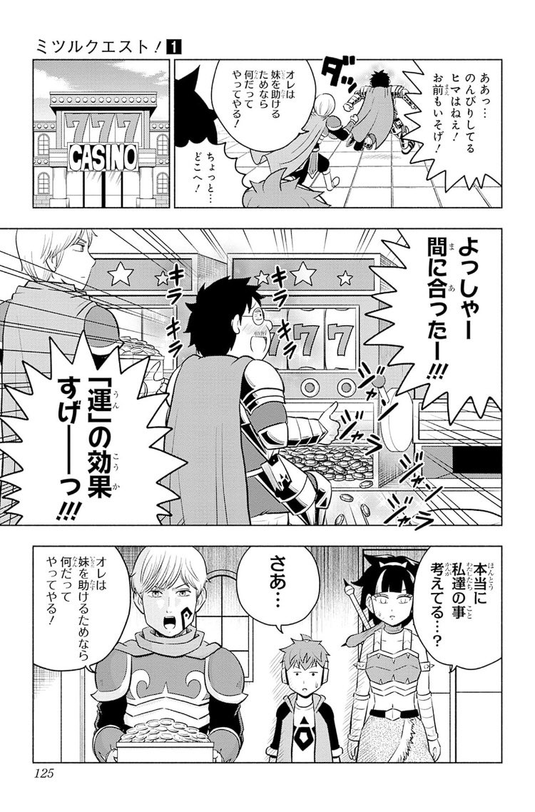 【8/8】 