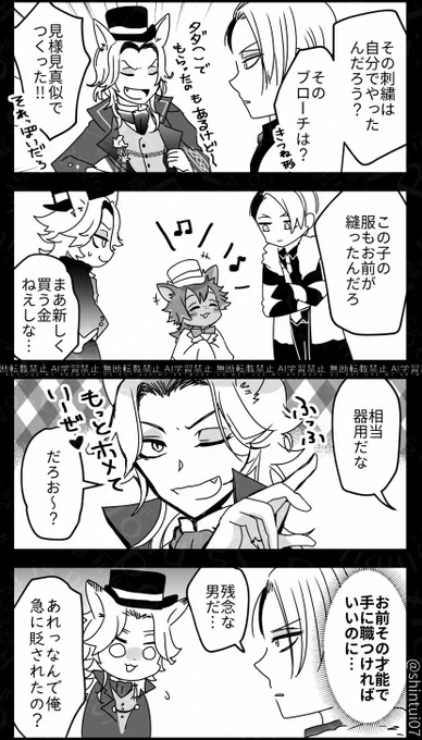 NRCに来てからというもの、きさくに会話する謎時空 