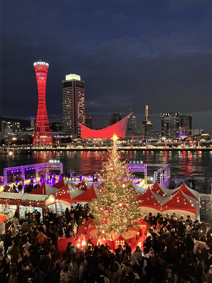 Kobe_SGG's tweet photo. Meriken Park (メリケンパーク) with a Christmas tree.
KSGG is a voluntary group that helps foreign residents and visitors in Kobe. 
If you are interested, please get in touch with us below. 
https://t.co/y9VfGPY2ty
#Kobe #guide #tour #travel #volunteer #SGG https://t.co/i6CCRoTCf1