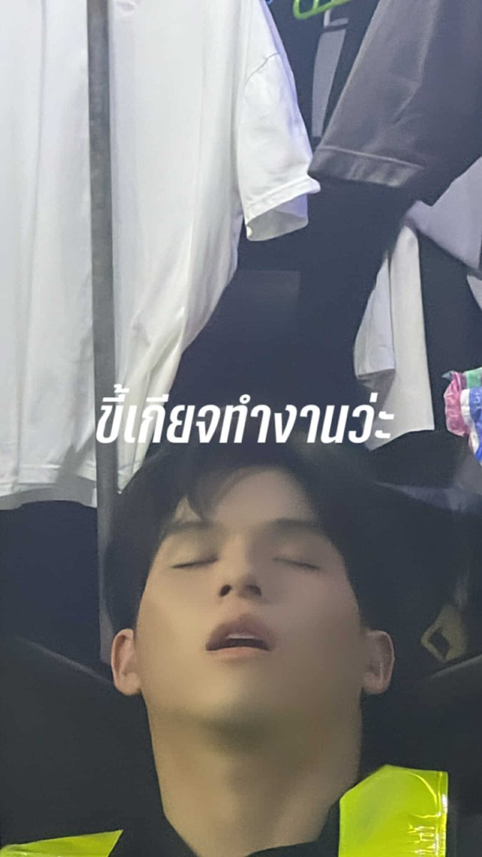 Hirunkit_'s tweet photo. @skywongraveee @Giggoo_ 😤 #HighSchoolFrenemy https://t.co/qpHTkbuGzf