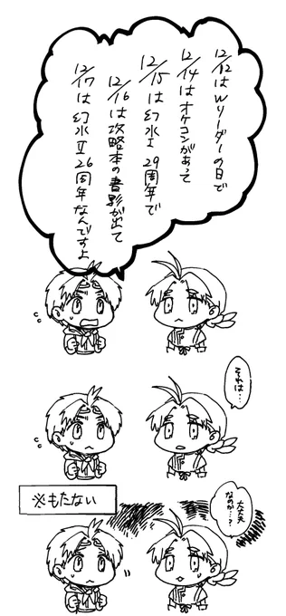 毎日のように情緒がひっくり返っています 