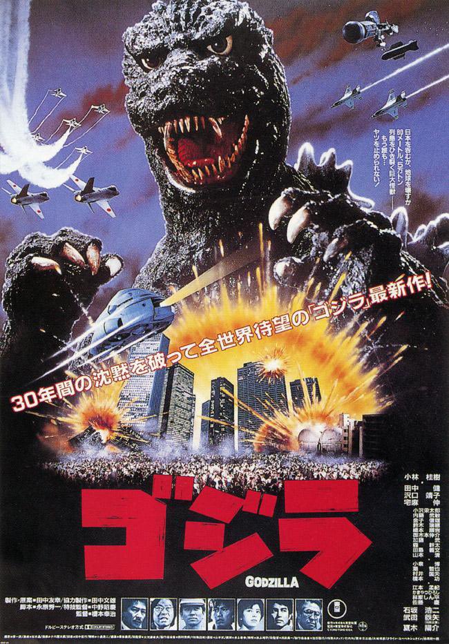 Happy anniversary to my all-time favorite film, 1984’s The Return of Godzilla!!! <a href="/Godzilla_Toho/">GODZILLA.OFFICIAL</a> #Godzilla #thereturnofgodzilla #godzilla84 #godzilla1984