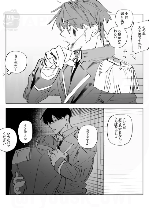 強者の嘘(性癖発表🐉) 