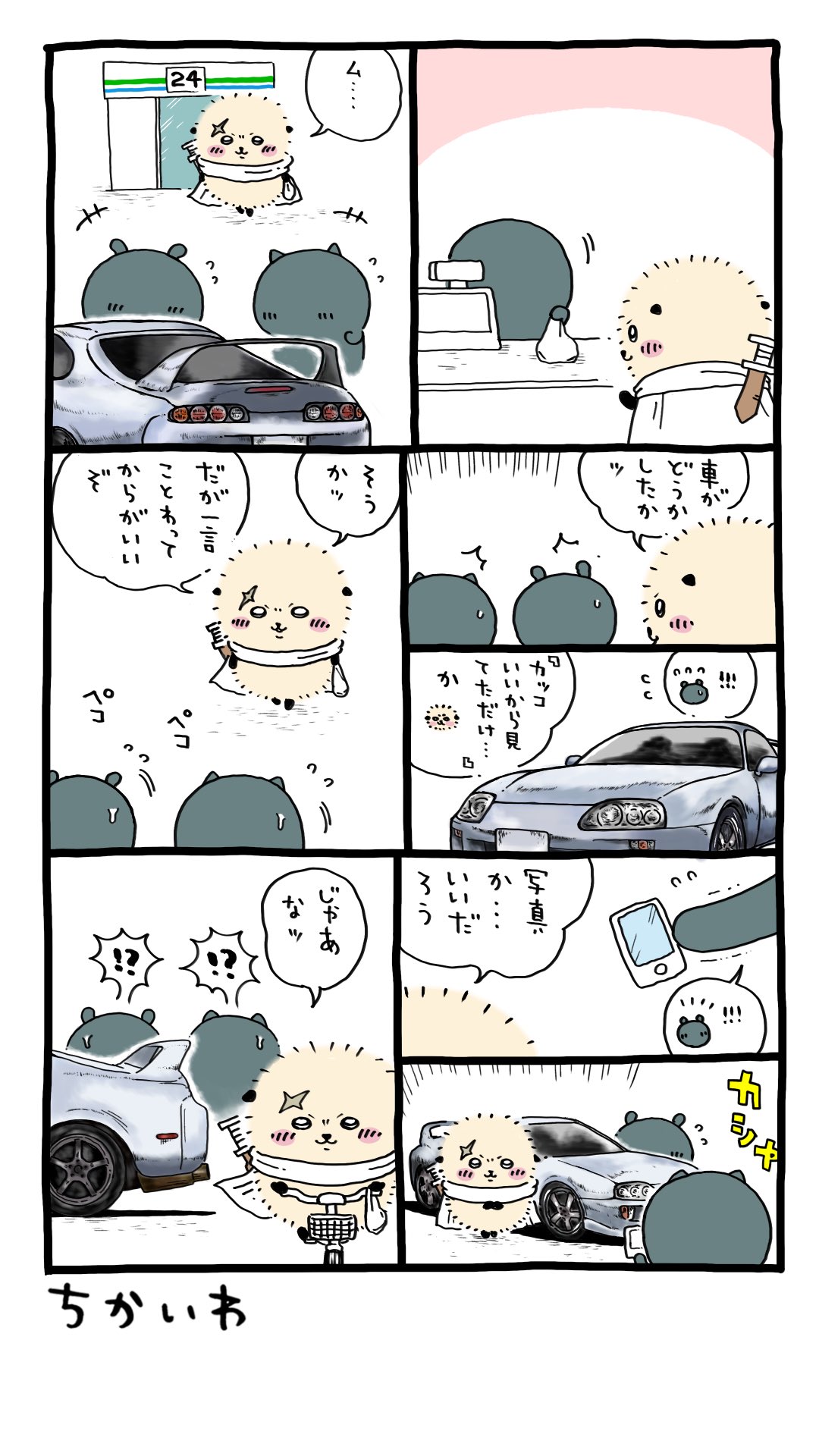 ちい様 ちいかわ - ちいかわ観光 ビックシルエットL/S Tシャツ うさぎ