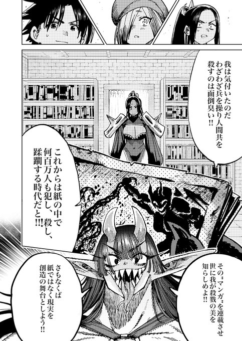 最新話はこちらから!

ニコニコ版↓
https://t.co/qmEXyu3O46
となジャン版↓
https://t.co/8vYpJJxHx9 