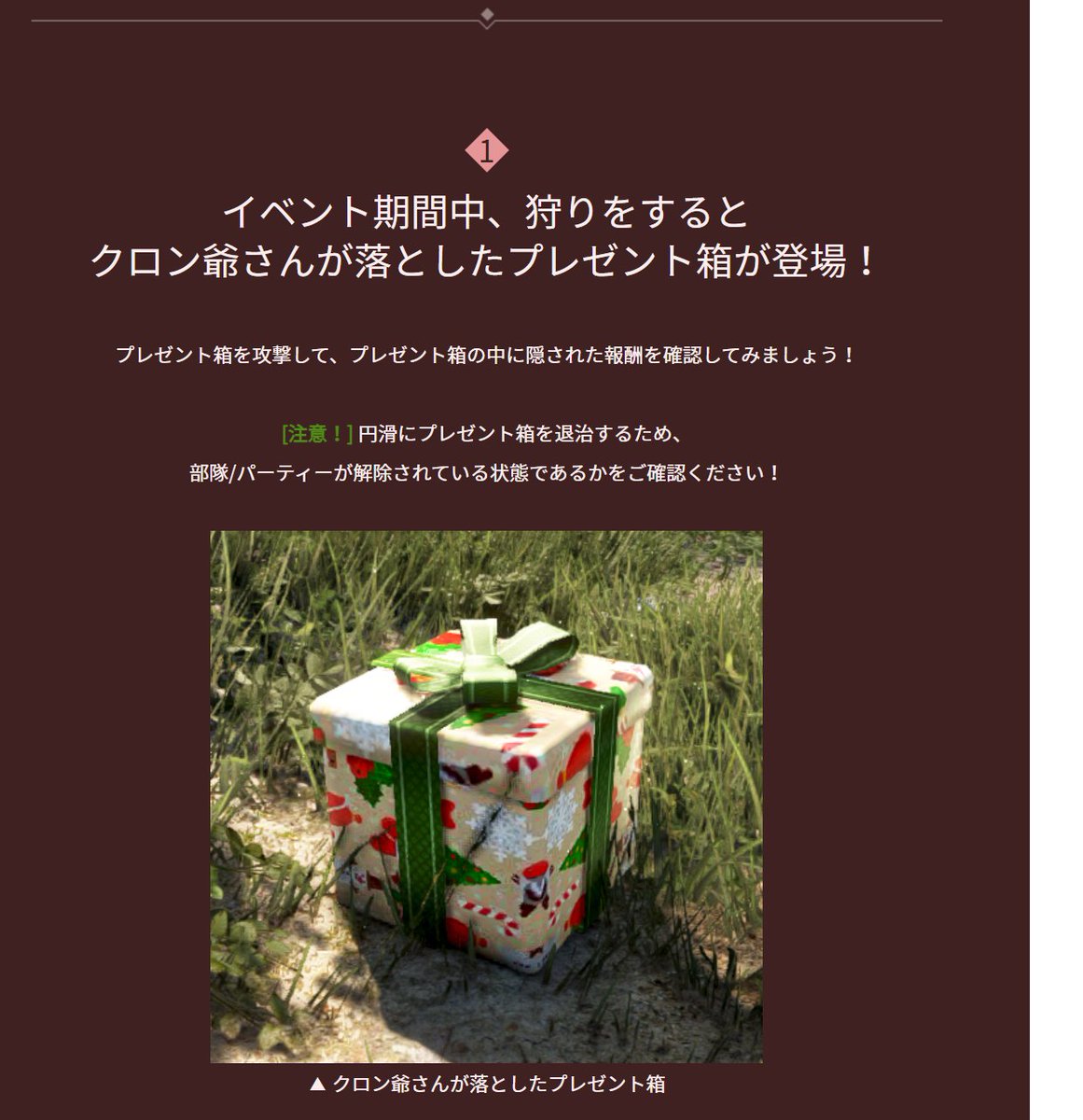 黒い砂漠ＰＣ柾木天地 tweet media