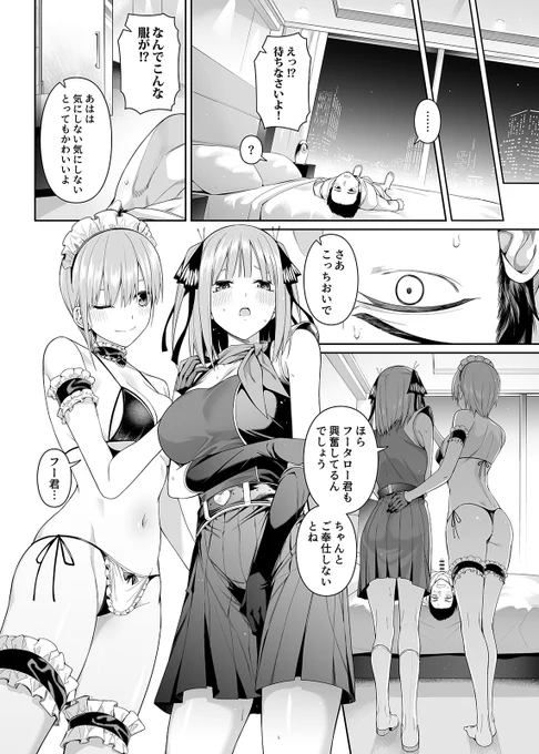 (5/14) 