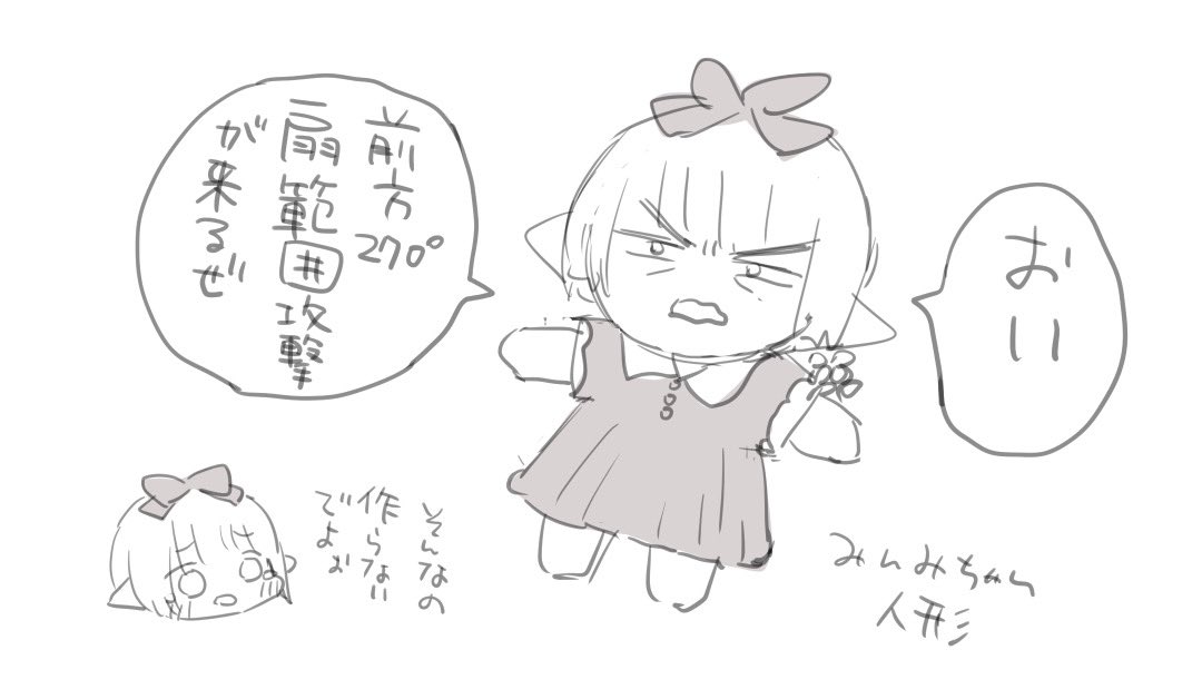 魔法陣グルグルのパロ 