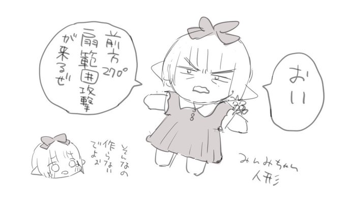 魔法陣グルグルのパロ 