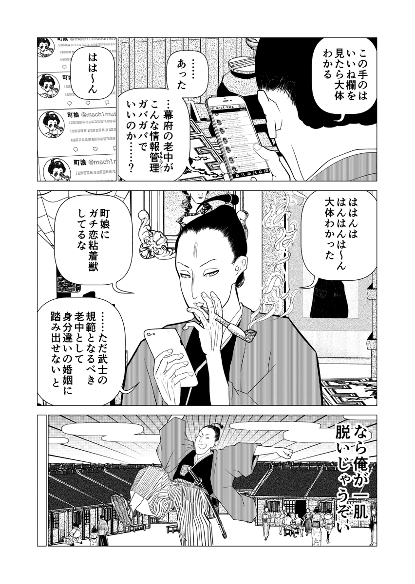 1/2 