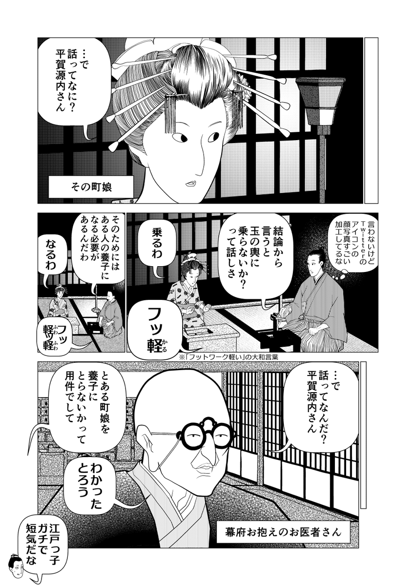 1/2 